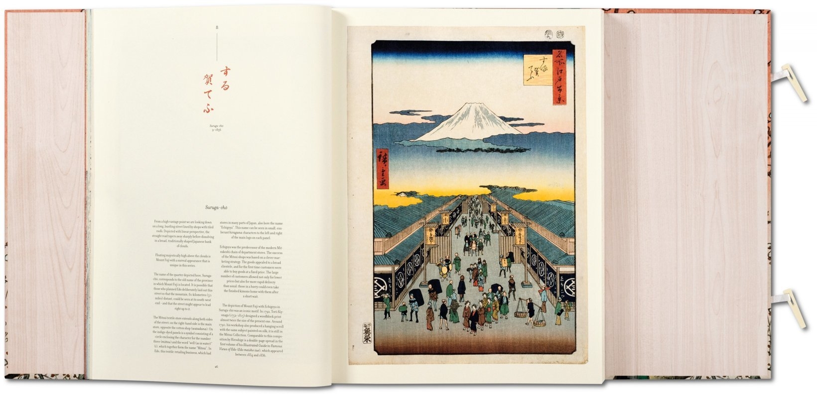 TASCHEN - JU-GO HIROSHIGE - Image 3